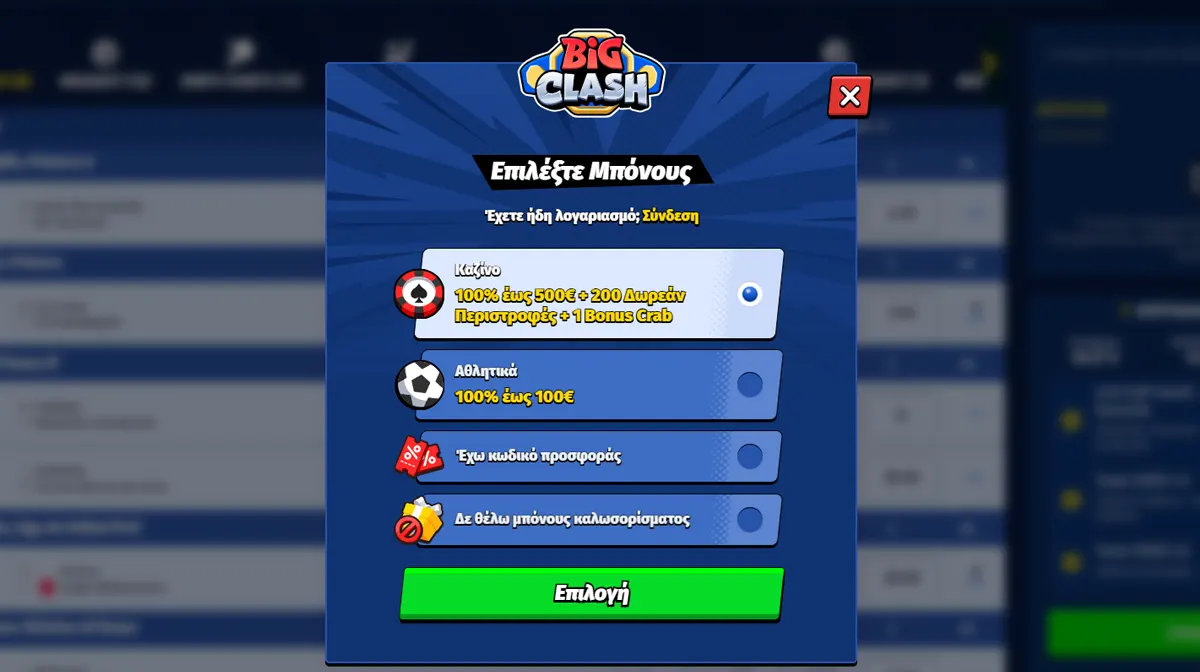 BigClash Casino Mobile App