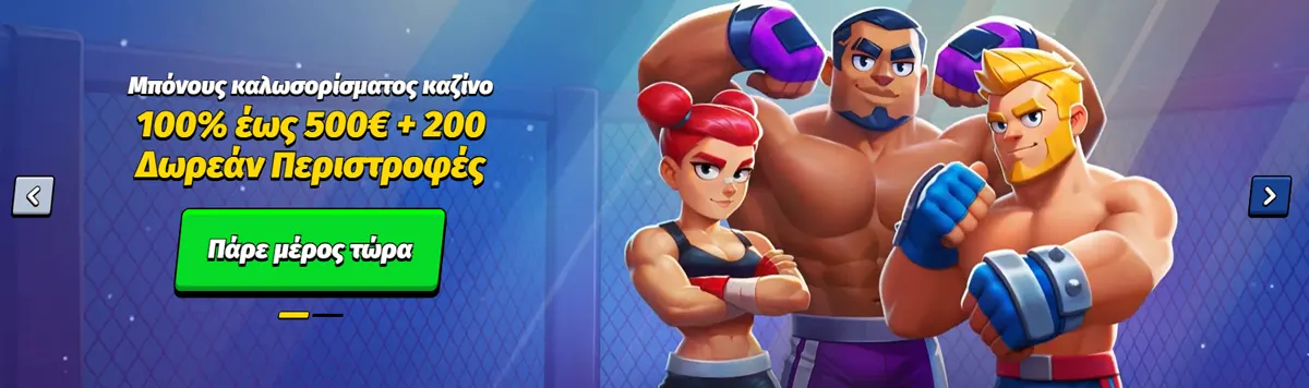 BigClash Casino Banner 1